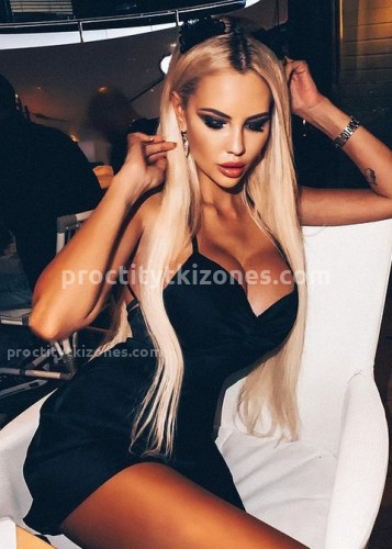 Диана, Г. Коломна