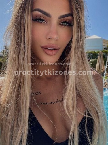 МАРИНА, Г. Коломна