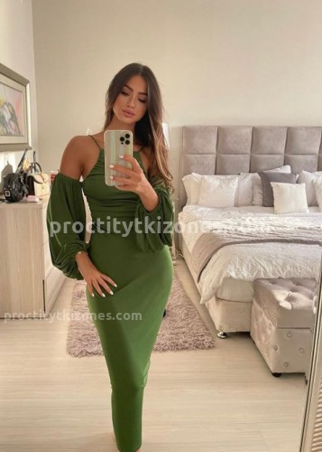Ирина, Г. Коломна