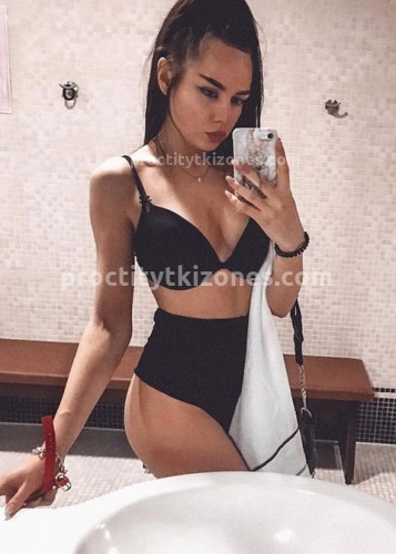 Карина, Г. Коломна