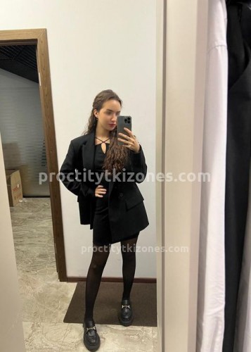 Лима, Г. Коломна