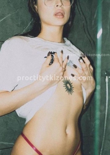 Варя, Г. Коломна